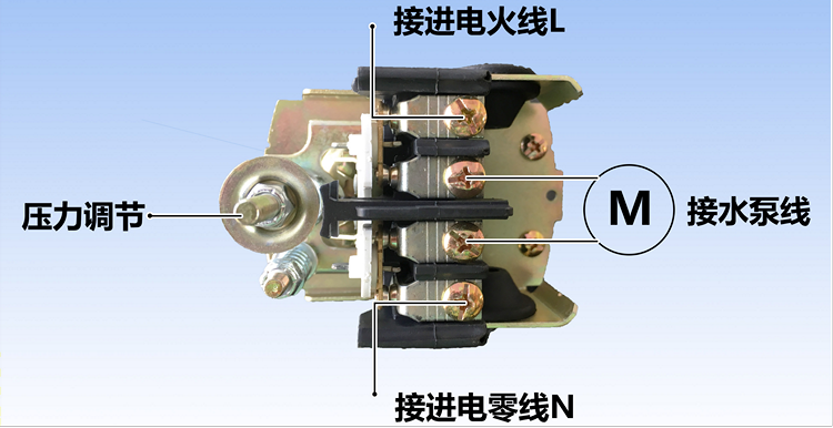無(wú)塔供水器的壓力開(kāi)關(guān)怎么接線(xiàn)？